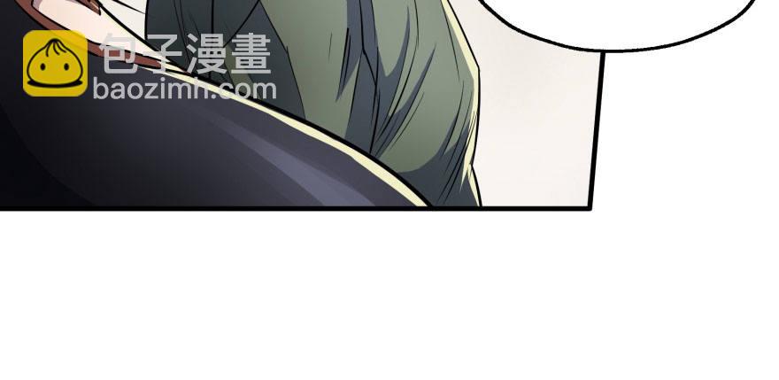 049来自总楼的供奉(1/3)-第50话