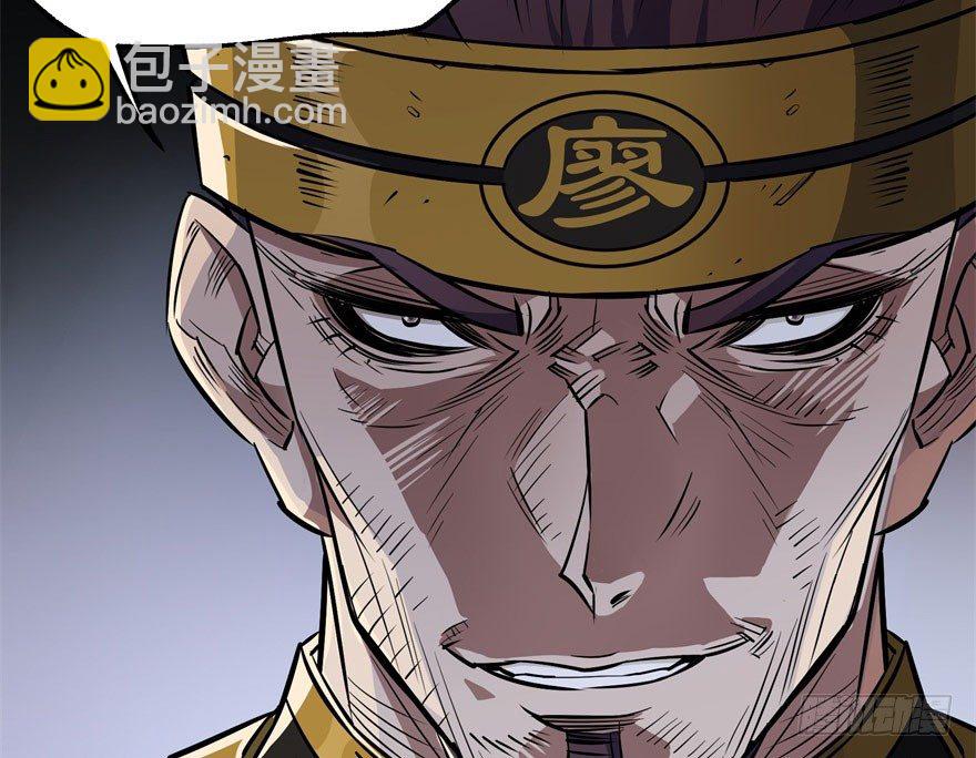 049来自总楼的供奉(1/3)-第50话