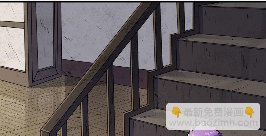 049来自总楼的供奉(1/3)-第50话