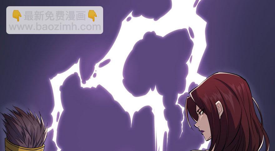 049来自总楼的供奉(1/3)-第50话