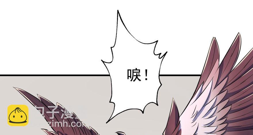 049来自总楼的供奉(1/3)-第50话