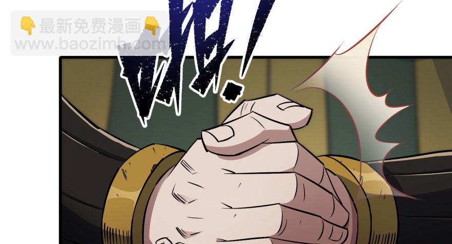 049来自总楼的供奉(1/3)-第50话