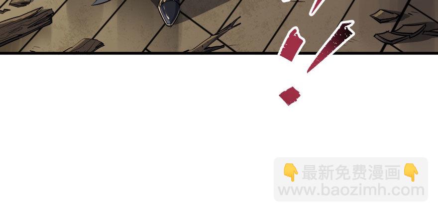 049来自总楼的供奉(1/3)-第50话