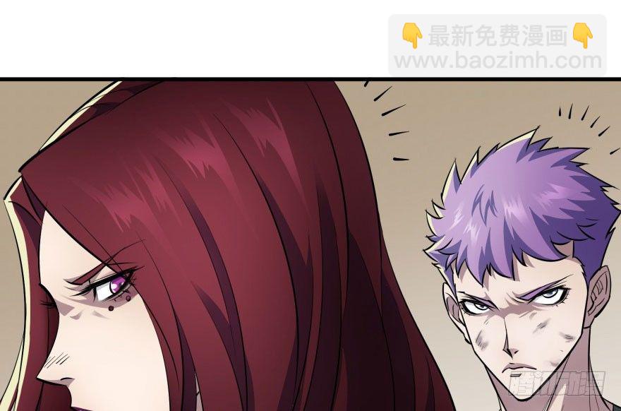 049来自总楼的供奉(1/3)-第50话