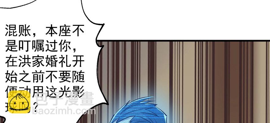 051蒋朝礼(1/4)-第52话