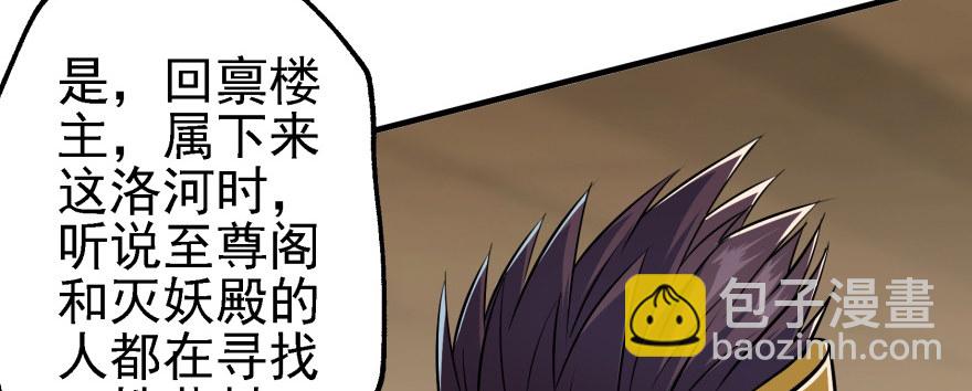051蒋朝礼(1/4)-第52话