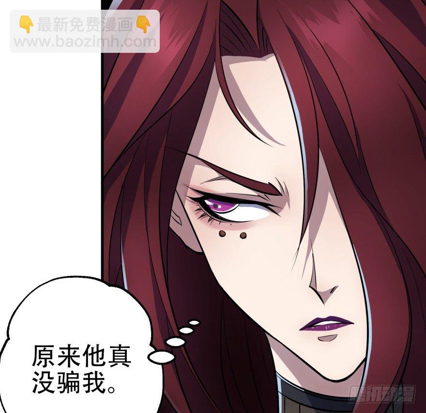 053煎药炼丹(1/3)-第54话