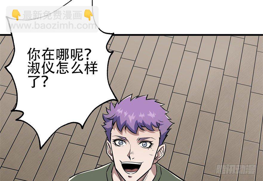 053煎药炼丹(1/3)-第54话