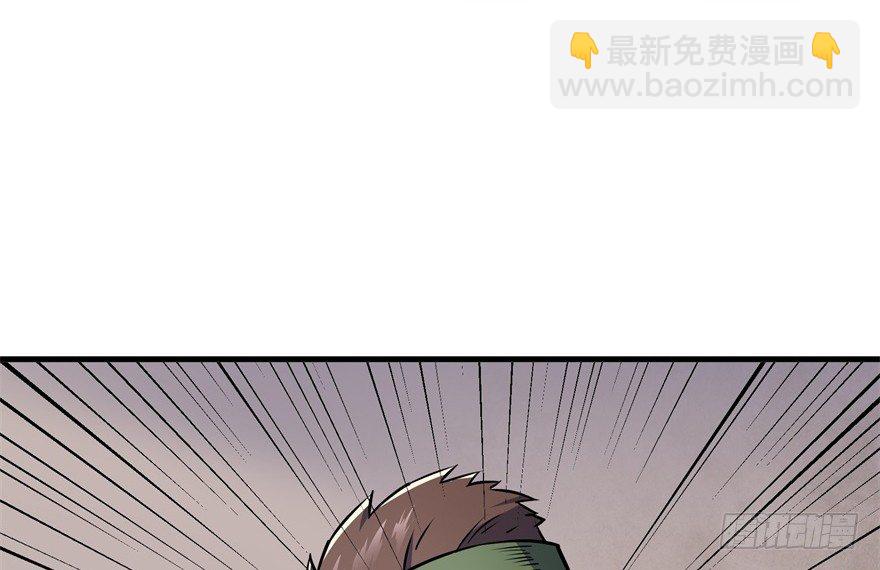 053煎药炼丹(1/3)-第54话