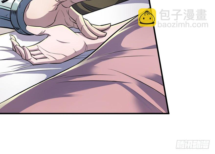 053煎药炼丹(1/3)-第54话