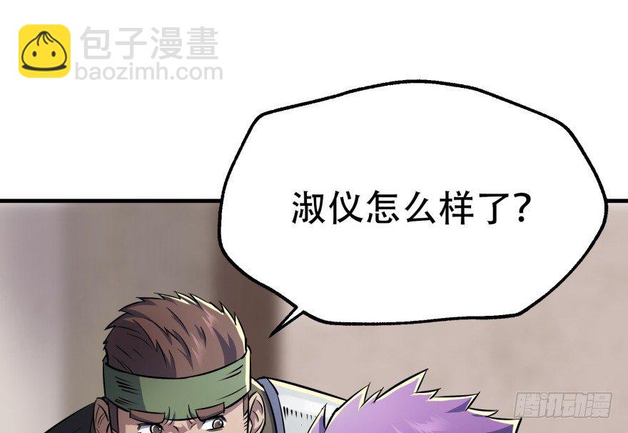 053煎药炼丹(1/3)-第54话
