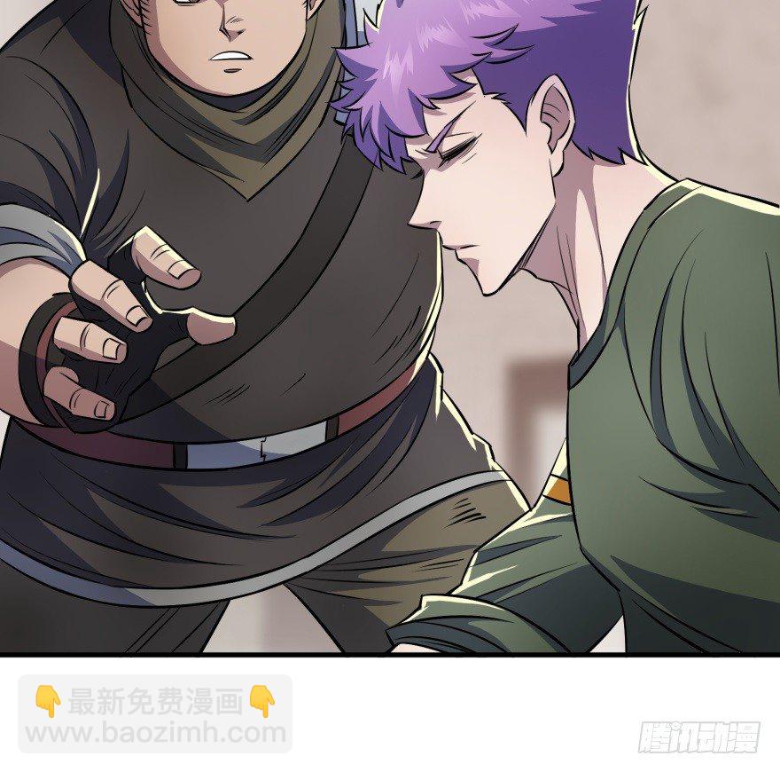 053煎药炼丹(1/3)-第54话