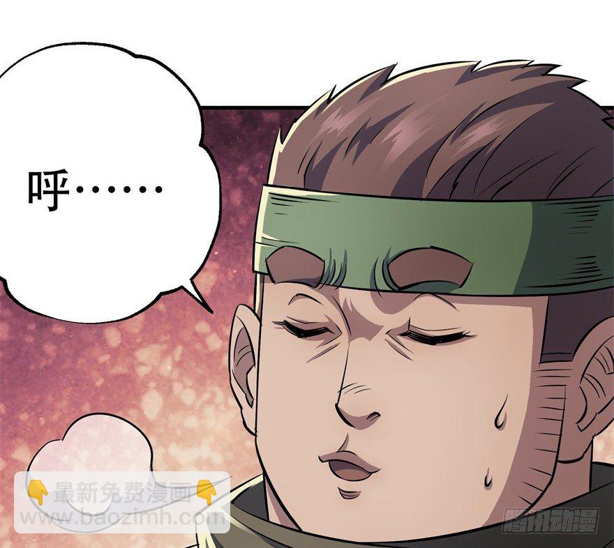 053煎药炼丹(1/3)-第54话