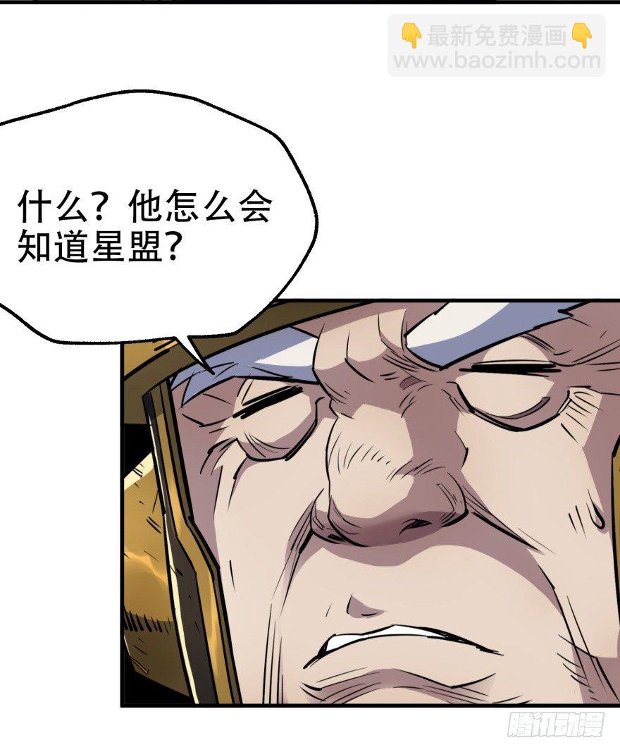 053煎药炼丹(1/3)-第54话