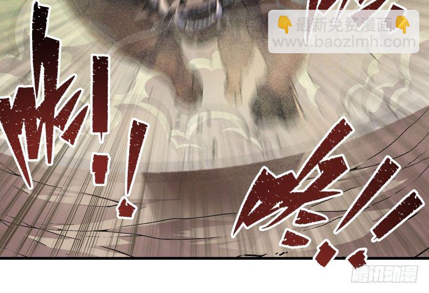 055猛犸野猪王(1/2)-第56话