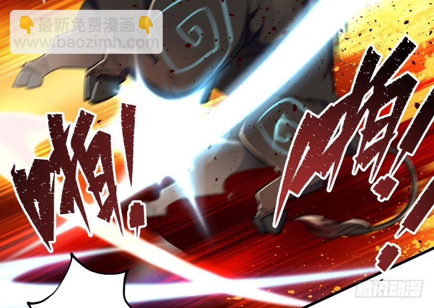 055猛犸野猪王(1/2)-第56话