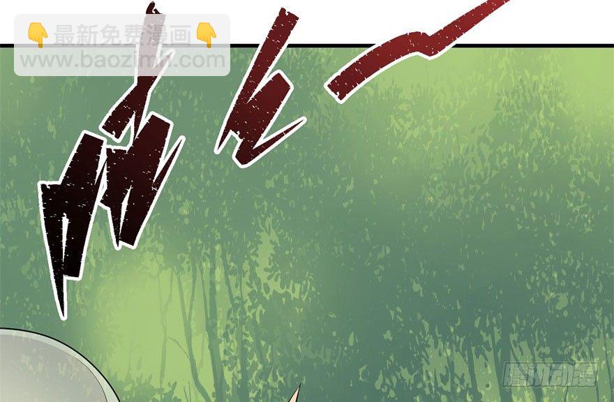 055猛犸野猪王(1/2)-第56话