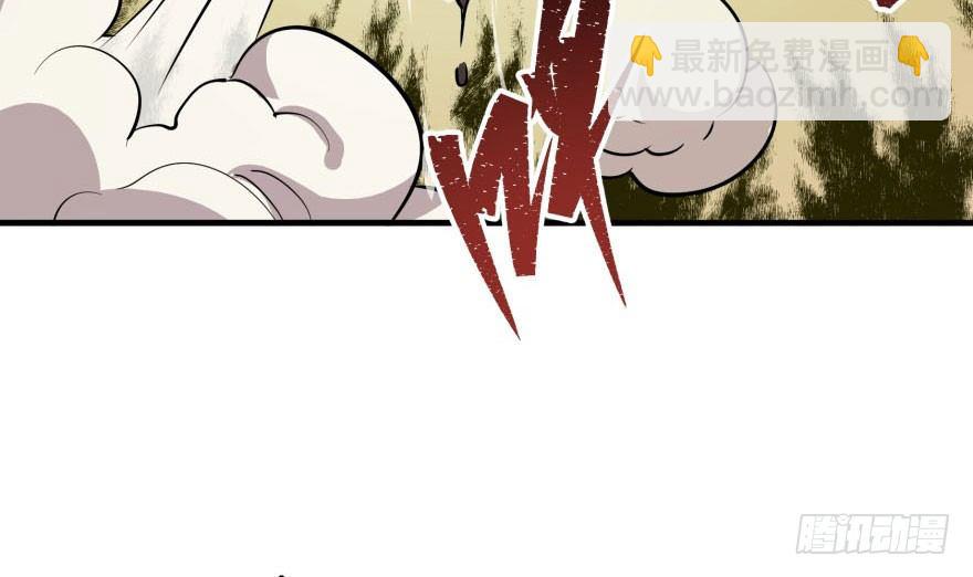 055猛犸野猪王(1/2)-第56话
