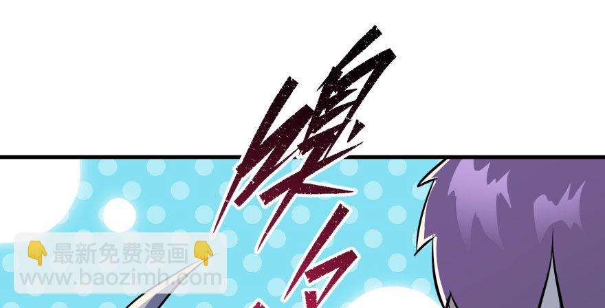 057东方家的邀请(1/2)-第58话