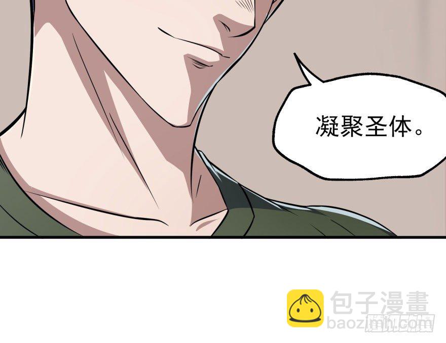 057东方家的邀请(1/2)-第58话