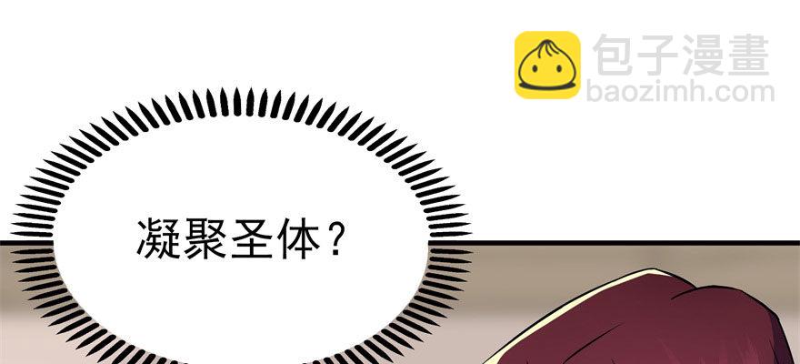 057东方家的邀请(1/2)-第58话