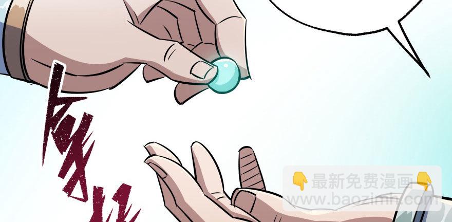057东方家的邀请(1/2)-第58话