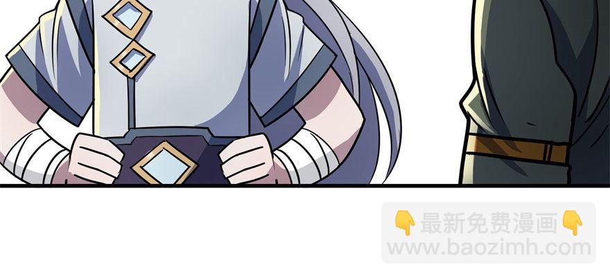 057东方家的邀请(1/2)-第58话