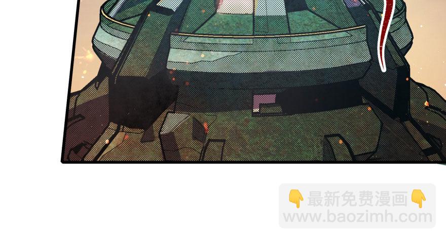 059炼化仙骨丹(1/4)-第60话