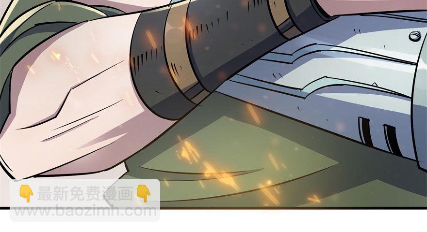 059炼化仙骨丹(1/4)-第60话