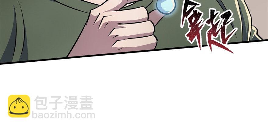 059炼化仙骨丹(1/4)-第60话
