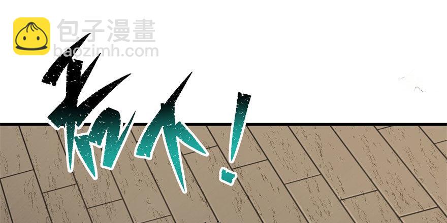 059炼化仙骨丹(1/4)-第60话