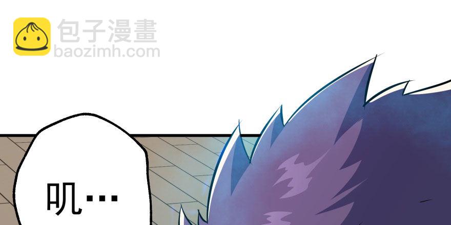 059炼化仙骨丹(1/4)-第60话