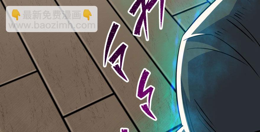 059炼化仙骨丹(1/4)-第60话