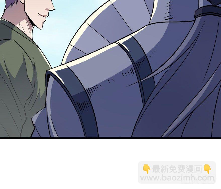 061&ldquo;贵客&rdquo;(1/3)-第62话