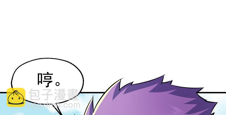 061&ldquo;贵客&rdquo;(1/3)-第62话