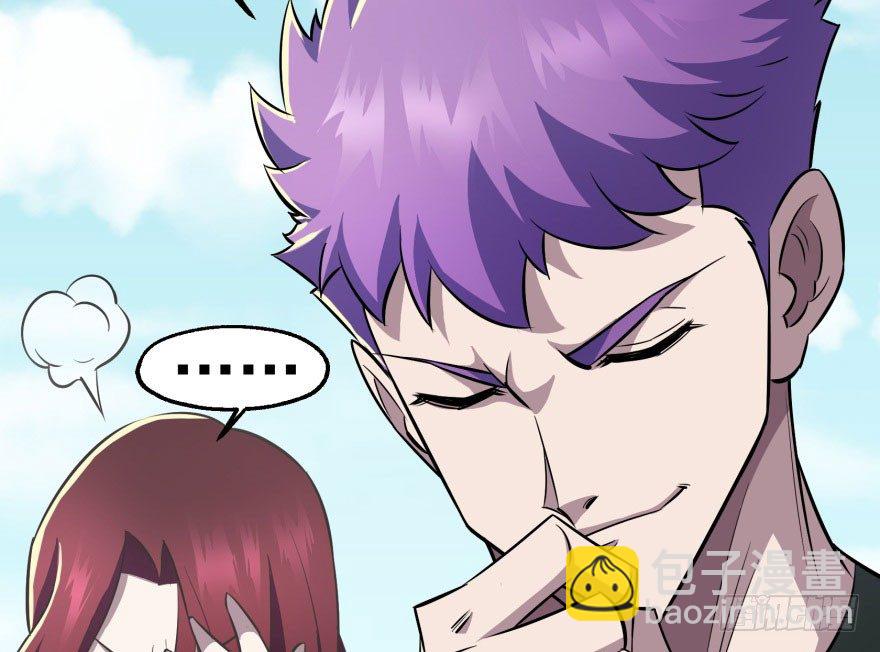 061&ldquo;贵客&rdquo;(1/3)-第62话