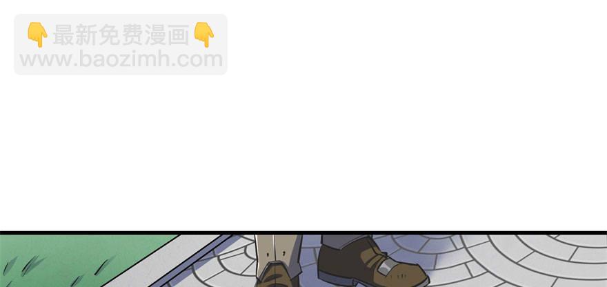 061&ldquo;贵客&rdquo;(1/3)-第62话