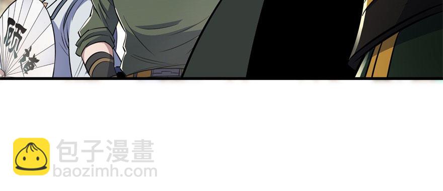061&ldquo;贵客&rdquo;(1/3)-第62话