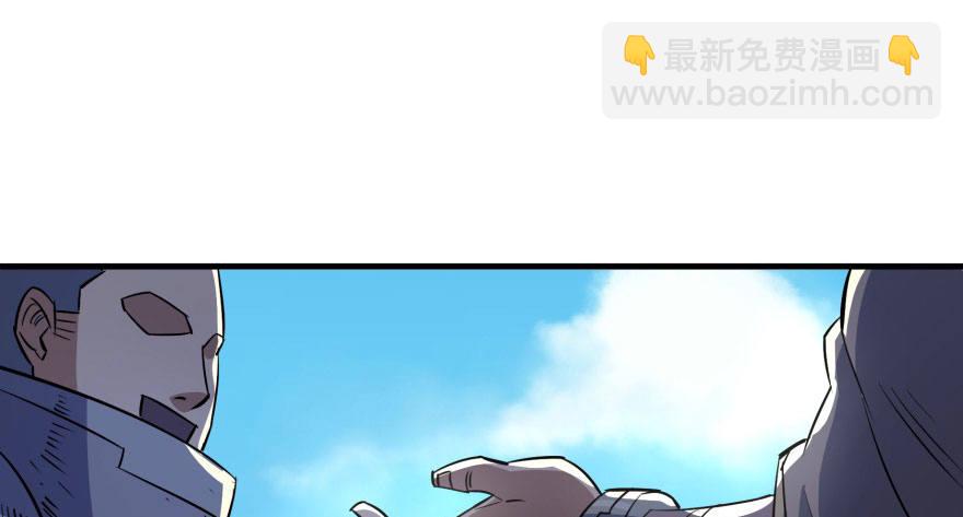 061&ldquo;贵客&rdquo;(1/3)-第62话