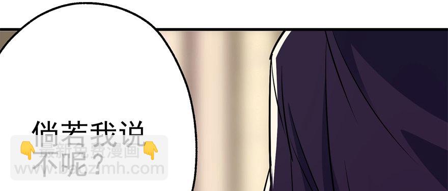 063割舌头(1/4)-第64话