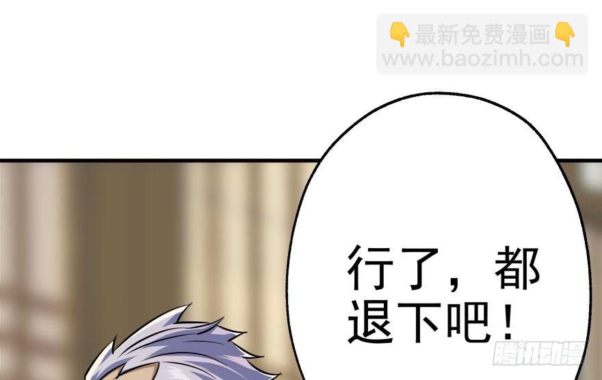 065香消玉殒(1/4)-第66话