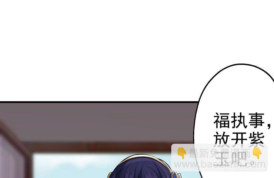 065香消玉殒(1/4)-第66话