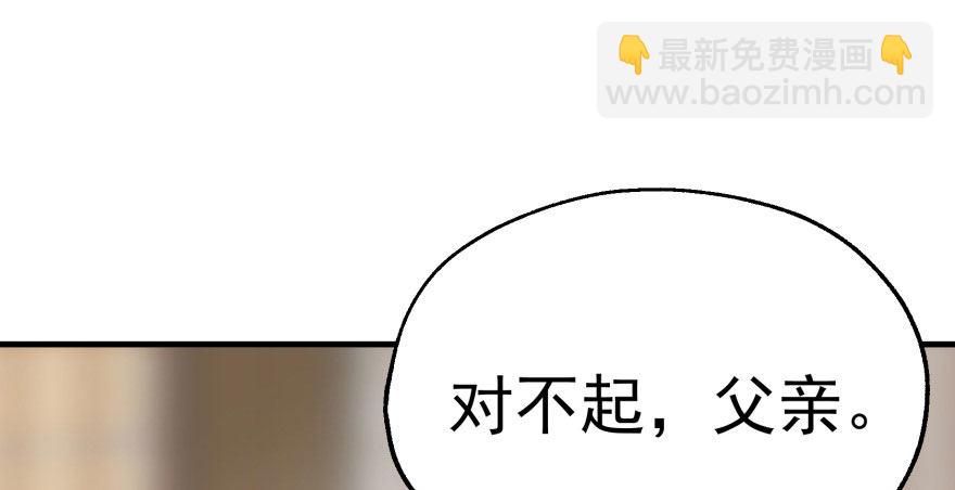 065香消玉殒(1/4)-第66话
