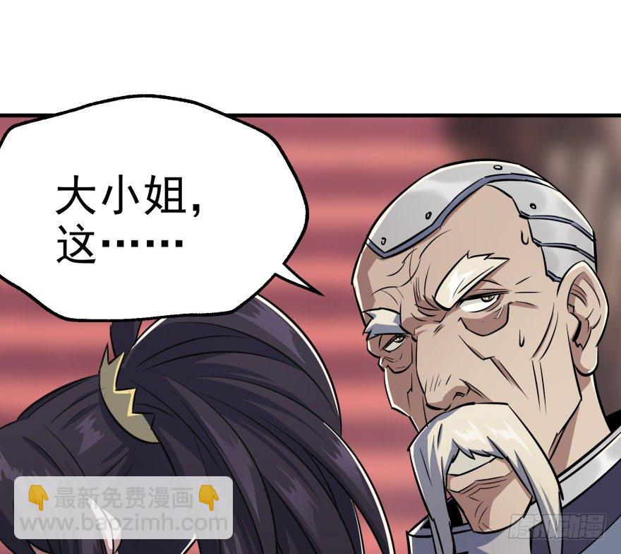 065香消玉殒(1/4)-第66话