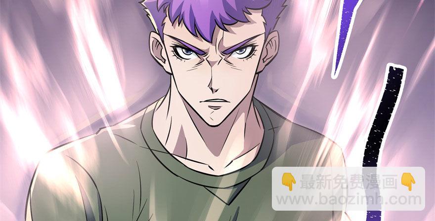 067真相(1/3)-第68话
