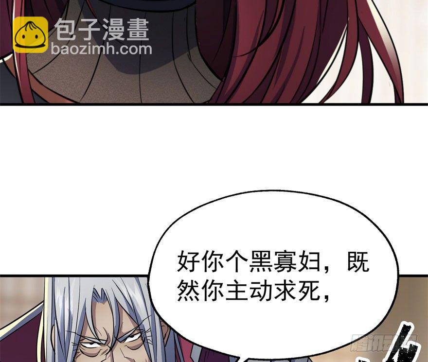 069瞬间败退(1/4)-第70话