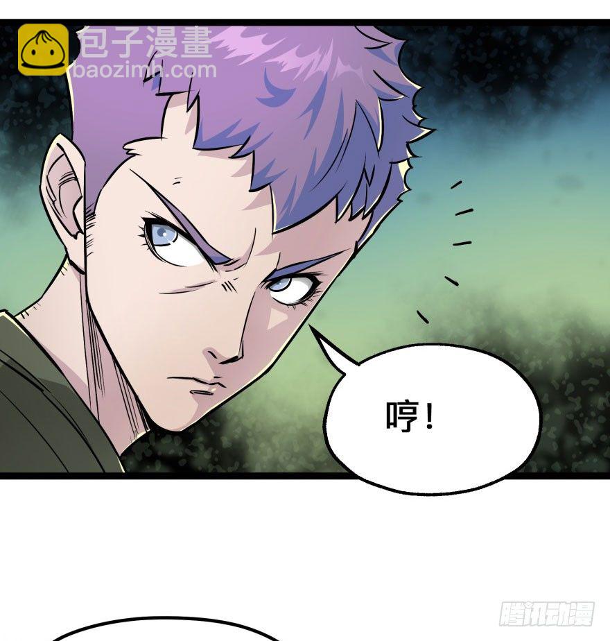 007闪电魔纹貂-第8话