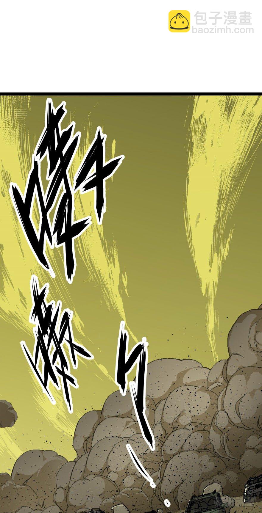 007闪电魔纹貂-第8话