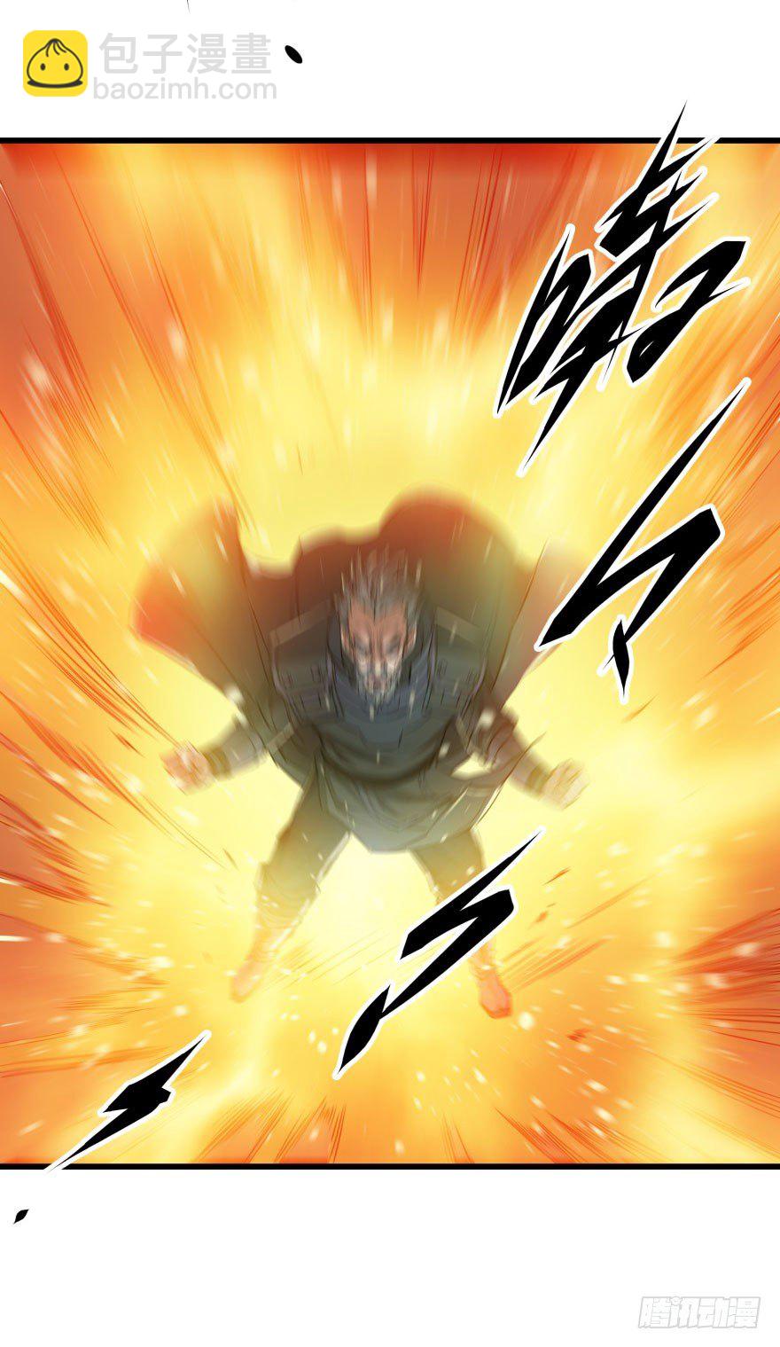 007闪电魔纹貂-第8话