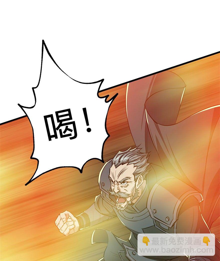007闪电魔纹貂-第8话